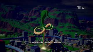 ドラゴンボール（自分用）