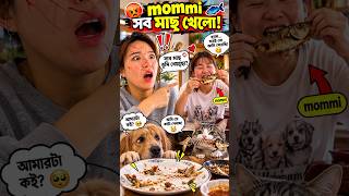 Download lagu Jacky ate all the fish #shorts #ytshorts mp3