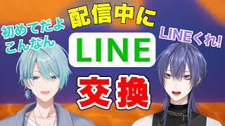 配信中にLINE交換するケイトララ【にじさんじ切り抜き/長尾景/渚トラウト】