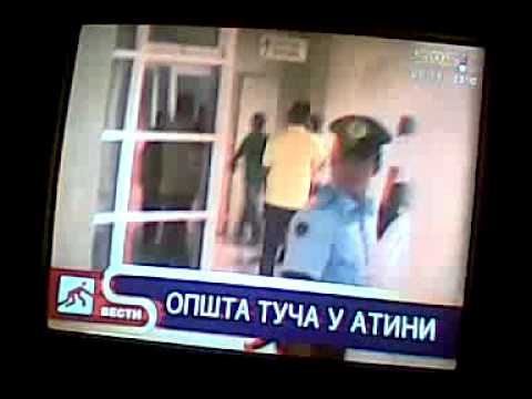 Serbian camera on Greece vs Serbia fight