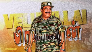 Download lagu Prabhakaran Peyarai Solli High Quality Remastered Audio Song #prabhakaran #prabhakaranpeyaraisolli mp3 Download lagu Prabhakaran Peyarai Solli High Quality Remastered Audio Song #prabhakaran #prabhakaranpeyaraisolli mp3
