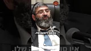 אין סוף לישועה (הרב אייל עמרמי) - התמונה מוצגת ישירות מתוך אתר האינטרנט יוטיוב. זכויות היוצרים בתמונה שייכות ליוצרה. קישור קרדיט למקור התוכן נמצא בתוך דף הסרטון
