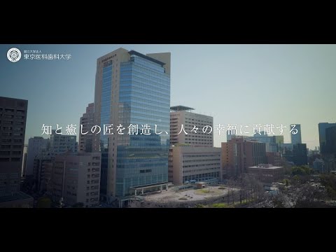 「創薬・医療系オープンイノベーションに資する大学保有機器等の共用に関する協定」PR動画【公式】
