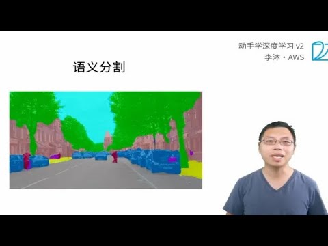 分割定位柱