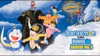 Nobita Jannat No 1 Full Movie - Hindi - 26 09 2023