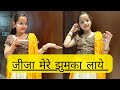 छोड़ बलम मेरा पल्लू Chhod Balam Mera Pallu Dance Video New Trending 