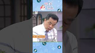 手腳冰冷「1穴道」必按！中醫揭「泡澡+按外關穴」：加速四肢血液循環！#shorts ｜祝你健康