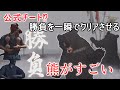 【ゴーストオブツシマ】ボス敵を瞬殺していくクマちゃんがすごかった！【ゴーストオブツシマ検証】【ghost of tsushima】