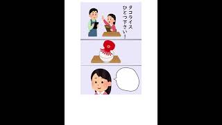 #ボケて　殿堂入り　ゆっくりアフレコ　Part 2　#shorts