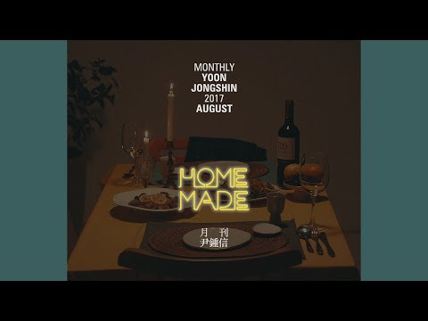 [MV] 2017 월간 윤종신 8월호 - Home Made