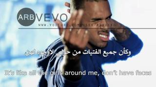 Chris Brown - Fine China مترجمة