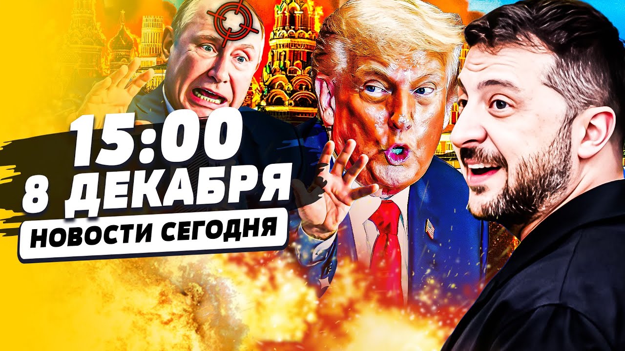 🔥ЗА СЕКУНДУ! УКРАИНА ЖЕСТКО ОТВЕТИЛА: ЭТО ЗАКОНЧИТ ВОЙНУ!? СРОЧНО ОТ ЗЕЛЕНСК