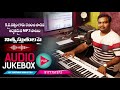 శ్రేష్ఠమైన సాంగ్స్ Srestamaina Songs Juke Box 2018 K Y Ratnam Song