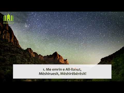 112. El Ihlas - Surja me titra Shqip (HD)