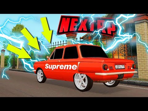 САМЫЙ БЫСТРЫЙ И СТИЛЬНЫЙ ЗАПОРОЖЕЦ НА СЕРВЕРЕ! ( Next RP )