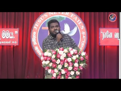 2019-02-09 SATURDAY 2ND HEALING SERVICE LiveStream (JESUSNF) - P 01