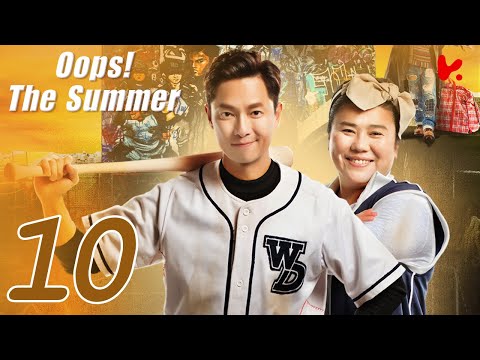 INDO SUB Oops! The Summer EP10 | William Hsieh, Ellen Wu