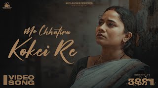 Mo Chhatira Kokei Film Barsha Manoj Aman Anurag Anupam