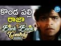 Kondapalli Raja Movie Back To Back Comedy Scenes Venkatesh Sudhakar
