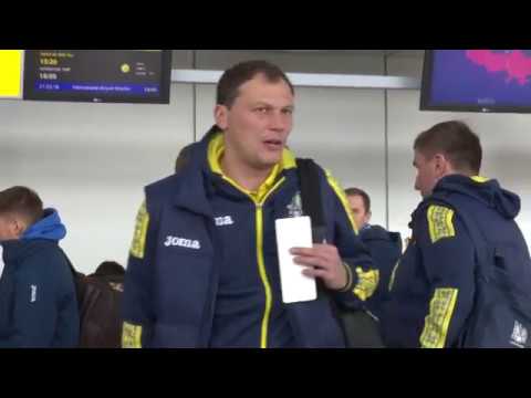 Збірна України вирушила до Іспанії