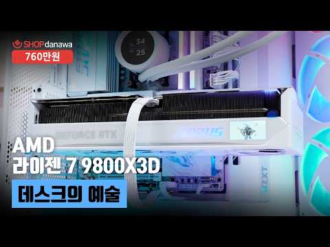 GIGABYTE X870E AORUS PRO X3D ICE �Ǿ���Ʈ