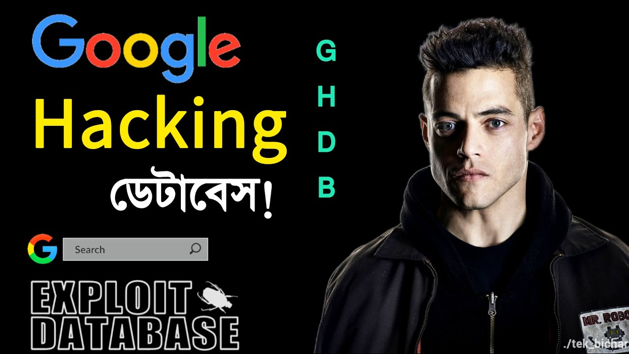 Google Hacking Database (GHDB) - Tek Bichar