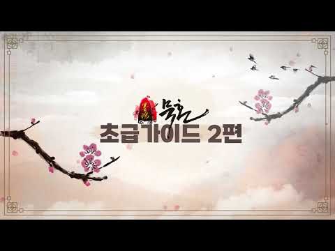 Video 1