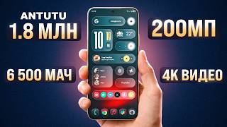 Идеальный Бюджетник Уже Вышел, Но Вы Его Пропустили…