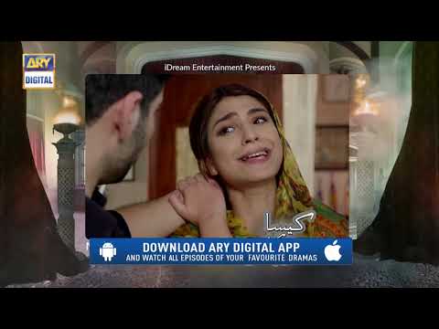 Kaisa Hai Naseeban Episode 11 | Teaser | - ARY Digital Drama