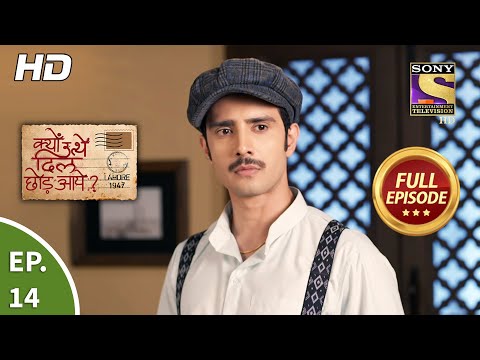 Kyun Utthe Dil Chhod Aaye? - Ep 14 - Full Episode - 11th February, 2021