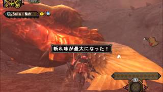 Mhf G9 g級ヴォルガノス亜種hc 双剣ソロ 3ラスタ تحميل اغاني مجانا Mhf G9 g級ヴォルガノス亜種hc 双剣ソロ 3ラスタ تحميل اغاني مجانا