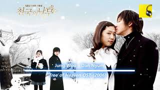 Download lagu Jung Woo - Dan Nyum (Tree of Heaven OST/천국의 나무 OST) mp3
