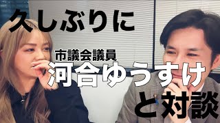 強制終了後のトークと告知