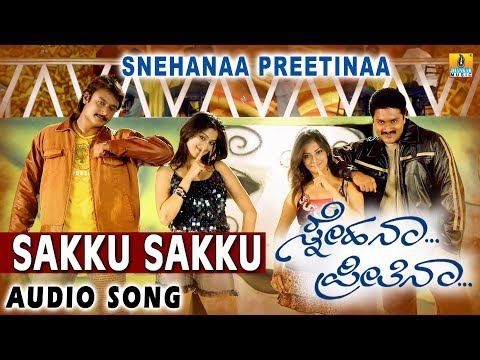 Sakku Sakku - Snehana Preethina | Rajesh, Hemanth | Harikrishna | Darshan, Adithya | Jhankar Music