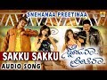 Sakku Sakku Snehana Preethina Rajesh Hemanth Harikrishna Darshan Adithya Jhankar Music