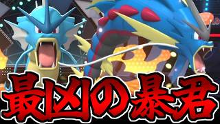 【実況】対策しないと容赦なく詰む「ギャラドス」がヤバすぎる件【ポケモンチャンピオンズ】