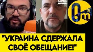 "А ВОТ ЭТО РЕАЛЬНО ПУГАЕТ! ОНИ ОБЕЩАЛИ, ЧТО РОССИЯ ОТВЕТИТ ЗА ВСЁ!"