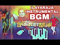 ILAYARAJA BEST INSTRUMENTAL BGM SONGS