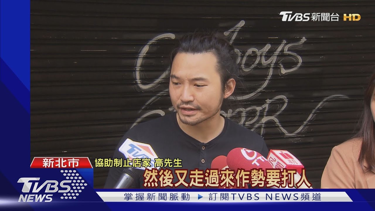 擋到我!男路過蛋餅店怒踹機車 女客嚇哭