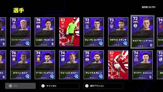幅さん2人目獲得配信
