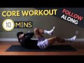 10 Minute Core Workout for Football Players