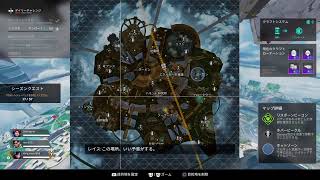 Apex Legend いつめんらーめん