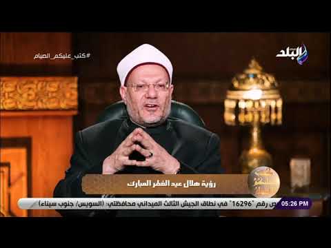 صلاة الفطر حكم عيد حكم صلاة