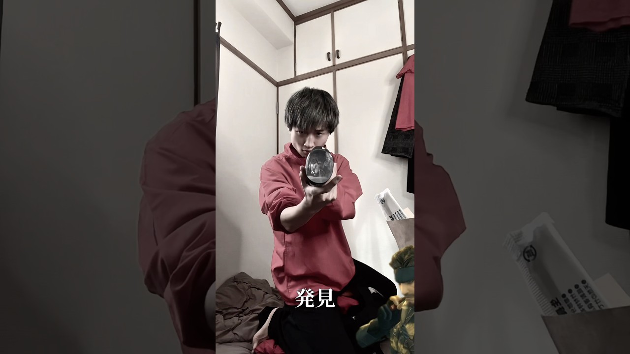 『スネーク cv大塚明夫さんVer.』  #監視発見報告