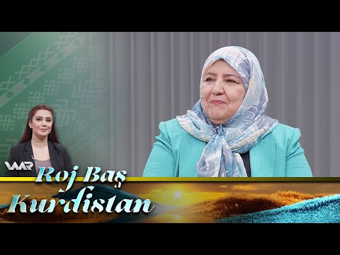 سەیری ڤیدیۆکە بکەن .. Roj Baş Kurdistan - Zêdebûna Cêmkan | ڕۆژ باش كوردستان - زێدەبوونا جێمکان
