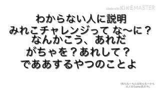 あみさんはいい人でした ログレスプレイ動画(1)