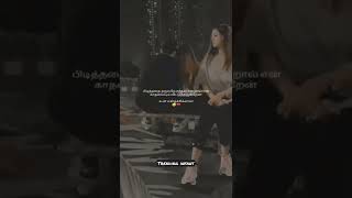 Download lagu #trending #2k 💞 #love #feeling #song in tamil whatsapp status new love feeling song mp3 Download lagu #trending #2k 💞 #love #feeling #song in tamil whatsapp status new love feeling song mp3