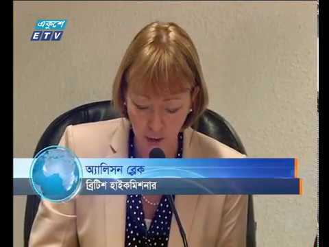 বাণিজ্য সংবাদ ১৯ ফেব্রুয়ারী ২০১৮