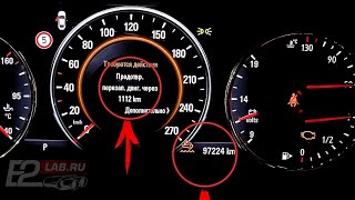 Ошибка b2017 Subaru - что делать