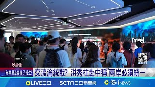 [黑特] 藍? 綠? 紅?